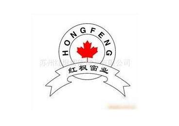 Suzhou Hongfeng  cooperation